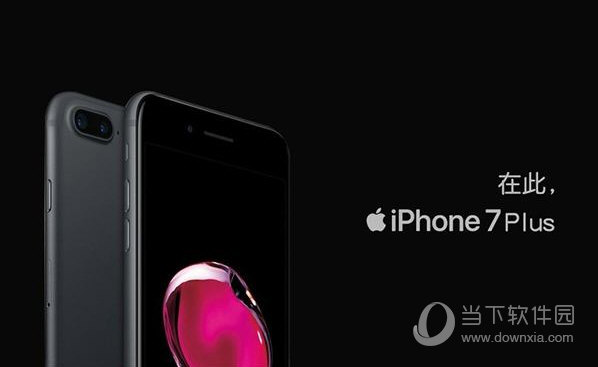 iPhone7Plus怎么设置悬浮 iPhone7Plus悬浮球设置方法介绍