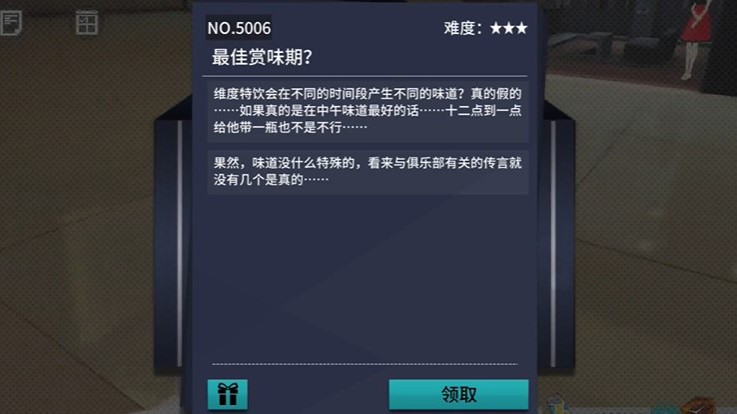 VGAME：消零世界须臾异现“最佳赏味期？”攻略