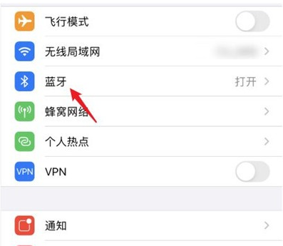 airpods  pro如何更改名称？AirPods  Pro改名教程分享截图