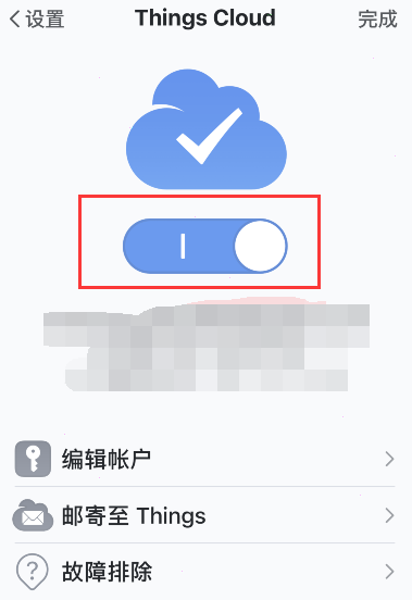 things3如何开启iCloud同步？things3开启iCloud同步技巧方法截图