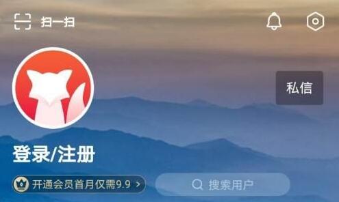 搜狐视频签到领取会员的操作方法