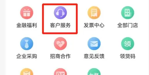 京东七鲜app怎么抢茅台 七鲜茅台抢购攻略