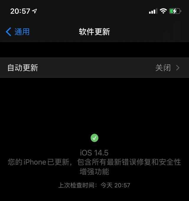 ios14.5口罩解打不开怎么办？ios14.5口罩解锁打不开解决方法截图