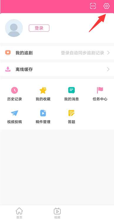 《韩剧TV》跟随系统变换模式设置方法