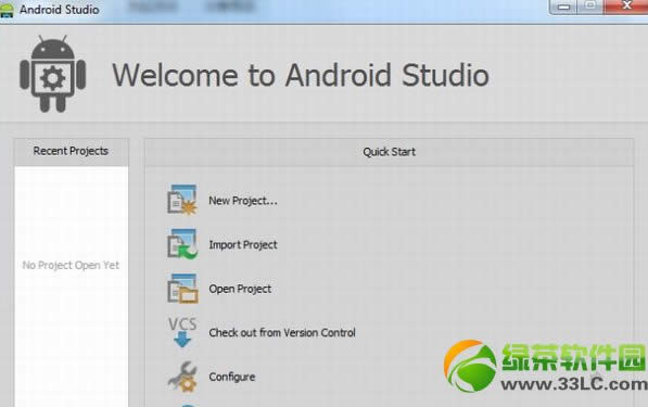 android  studio下载安装及使用教程3