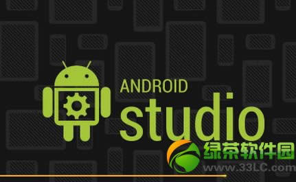 android  studio下载安装及使用教程2