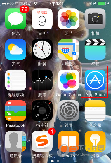 App Store怎么查询余额 App Store余额查询教程