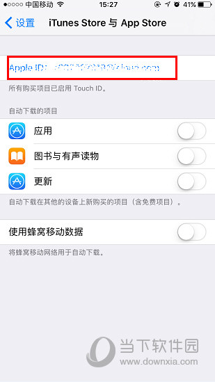 App  Store更换账号教程