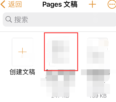 pages如何显示字数？pages显示字数的教程截图