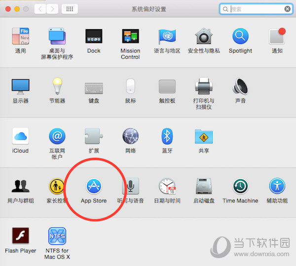 Mac App Store怎么关闭自动更新 Mac App Store自动更新关闭办法