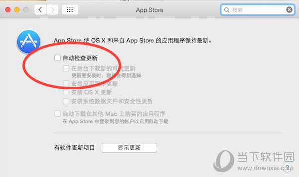 Mac  App  Store页面