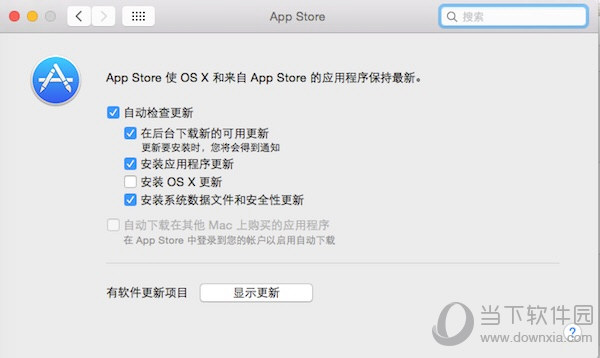 Mac  App  Store页面