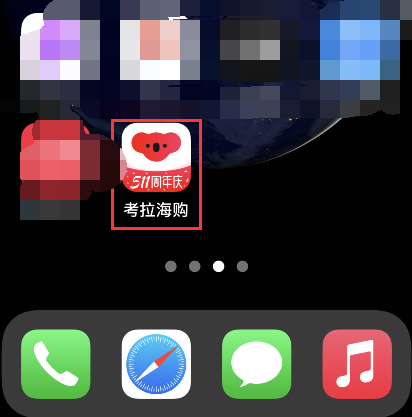 iphone资源库怎么关闭？iPhone关闭资源库功能方法截图