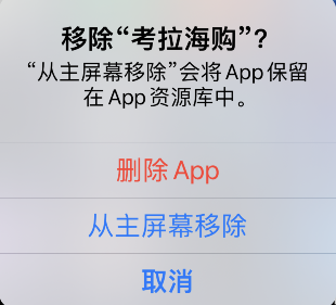 iphone资源库怎么关闭？iPhone关闭资源库功能方法截图