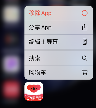 iphone资源库怎么关闭？iPhone关闭资源库功能方法截图