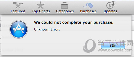 Mac App Store下载未知错误解决方法