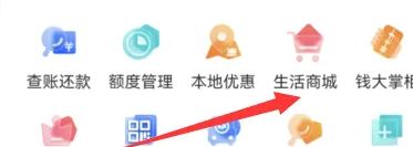 好兴动app怎么兑换物品 兴业生活兑换物品方法介绍