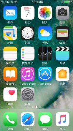 iPhone8Plus怎么看序列号 iPhone8Plus看序列号教程