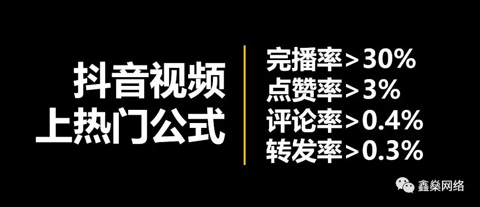 抖音互粉有什么影响？被限流了怎么办？