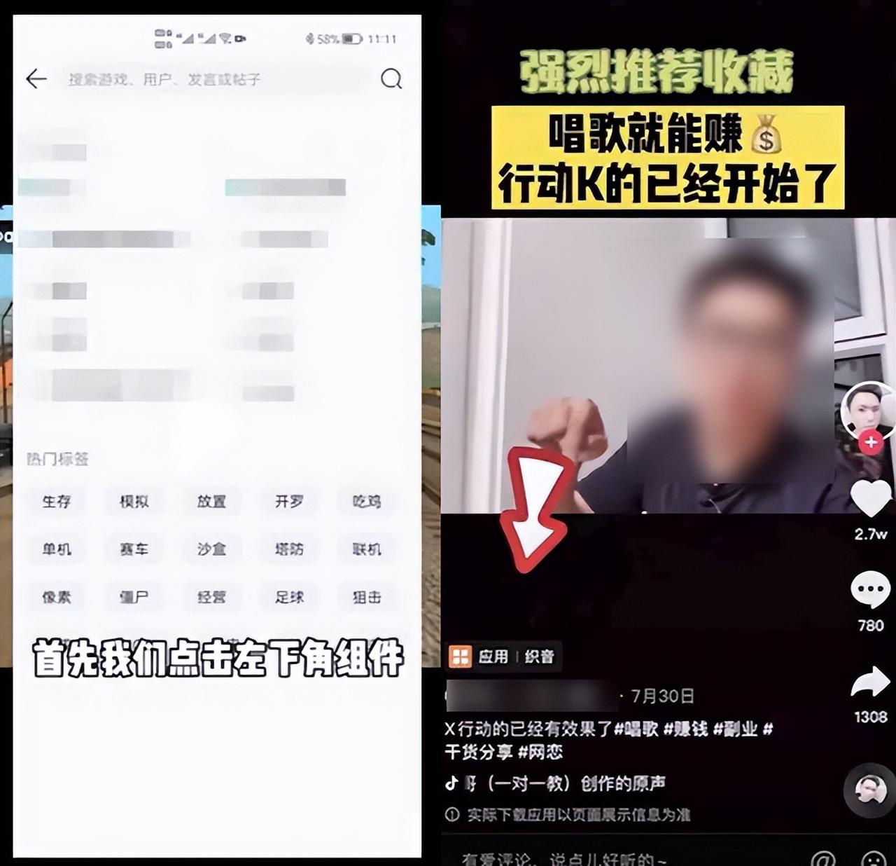 抖音任务发布大概多少钱？是怎么赚钱的？