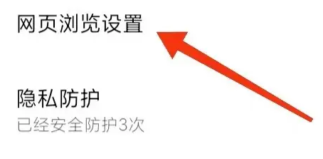 《top浏览器》资源嗅探打开方法介绍