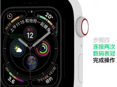 iwatch怎样自定义表盘？iwatch自定义表盘方法介绍截图