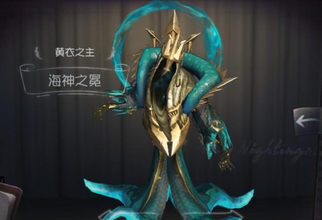 第五人格黄衣之主金皮礼包介绍