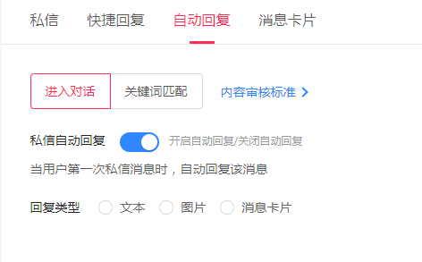 抖音后台登录有哪些功能？需要注意什么？