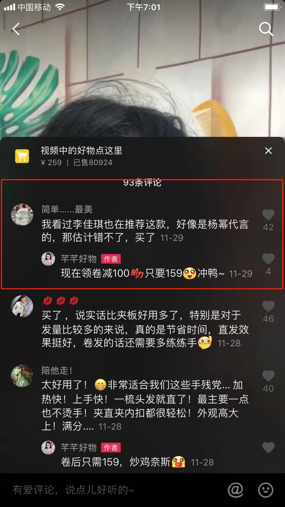 抖音后台登录有哪些功能？需要注意什么？