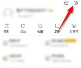 新浪财经app如何去掉弹幕 新浪财经关闭个性化广告展示方法