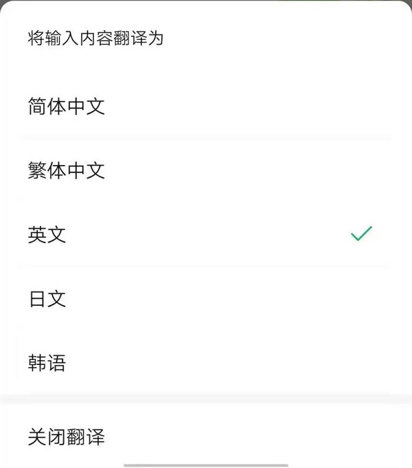 微信8.0.18版本有什么新功能