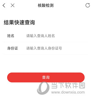 掌尚大庆APP