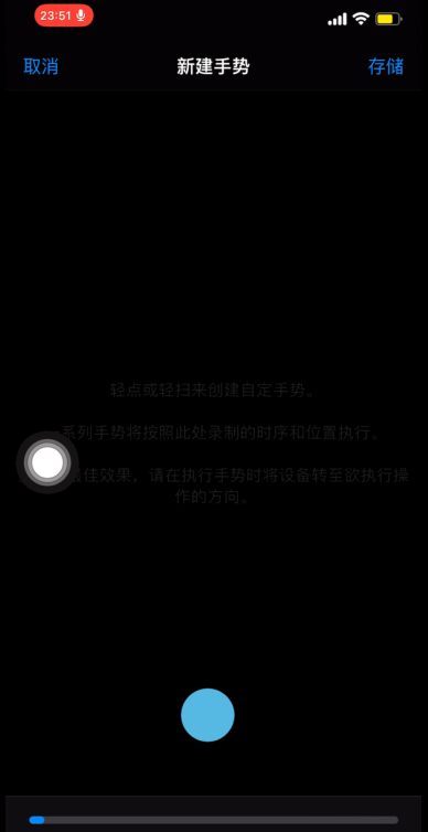 iPhone手机怎样设置语音拍照？iPhone手机语音拍照教程截图