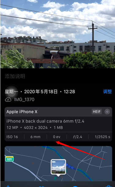 iOS15相册怎样显示照片格式？iOS15相册显示照片格式内容截图