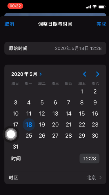 iOS15相册怎样显示照片格式？iOS15相册显示照片格式内容截图