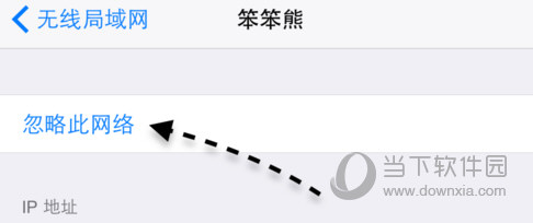 Apple  Watch  WiFi设置教程