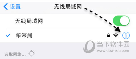 Apple  Watch  WiFi设置教程