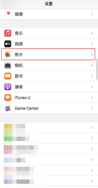 苹果手机如何查看隐藏照片？苹果手机查看隐藏照片方法截图