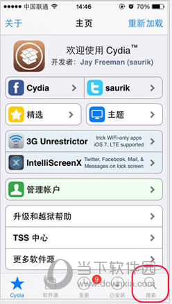 在Cydia找到“搜索”