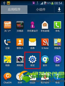 三星note3智能暂停怎么用？三星note3智能暂停开启教程2