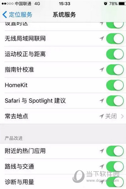 iPhone怎么设置隐私保护 苹果手机隐私设置方法