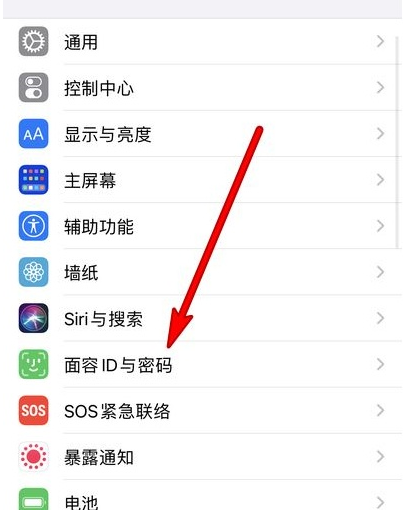 ios15如何设置戴口罩解锁功能？ios15设置戴口罩解锁功能方法介绍截图