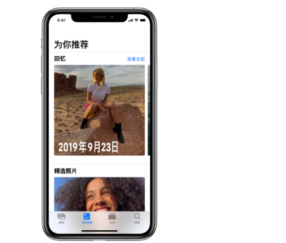 iOS15怎样优化照片回忆功能？iOS15优化照片回忆功能一览截图