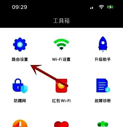 小米WiFi app怎么删除路由器 具体操作方法介绍