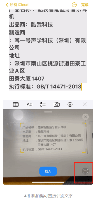 ios15新增哪些新功能？ios15新增功能介绍截图