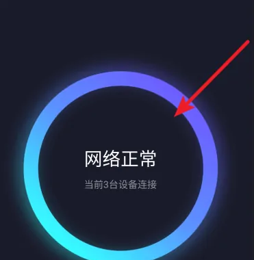 miwifi怎么限速 小米WiFi为设备限速教程