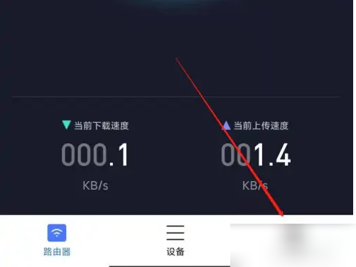 小米路由器app怎么改wifi名字 小米WIFI设置wifi名称方法