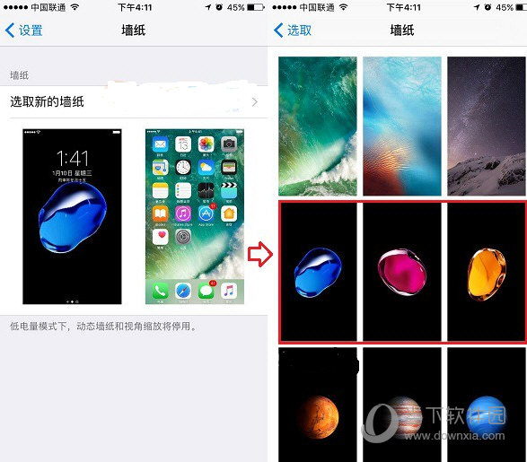 iOS10.2怎么设置新壁纸 iOS10.2设置新壁纸方法