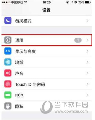 iPhone怎么关闭模糊拼音 iPhone关闭模糊拼音教程