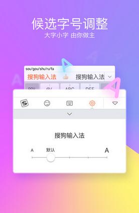 iPhone用不了搜狗输入法怎么办 iPhone搜狗输入法设置教程